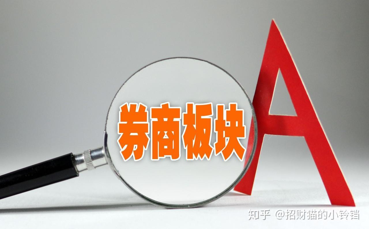 招财猫证券(招财猫投资app)