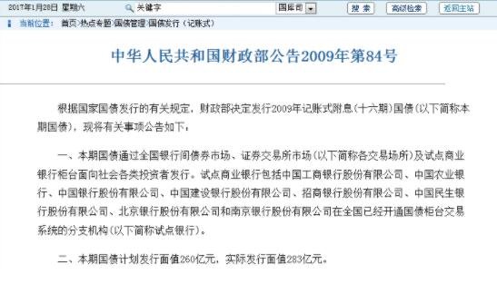证券账户利息(证券账户利息归本是什么)
