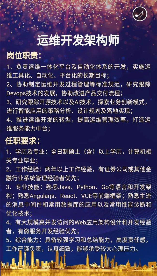 js证券(js证书是什么意思)