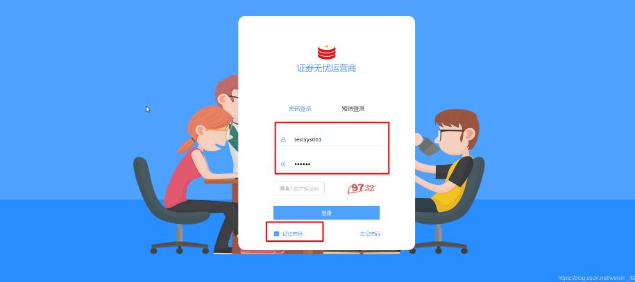 js证券(js证书是什么意思)