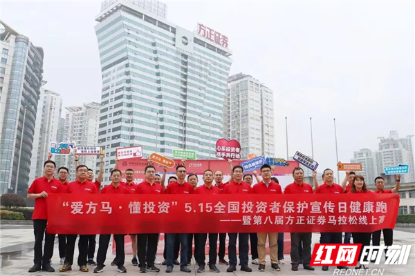 方正证券湖南(方正证券湖南分公司总经理)