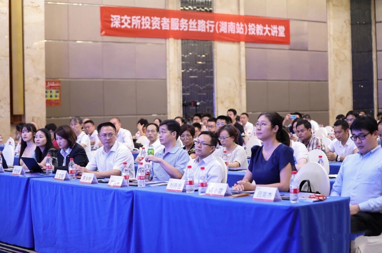 方正证券湖南(方正证券湖南总公司)