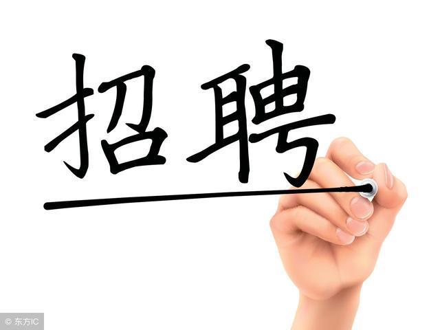重庆证券公司招聘(重庆证券公司招聘公告)