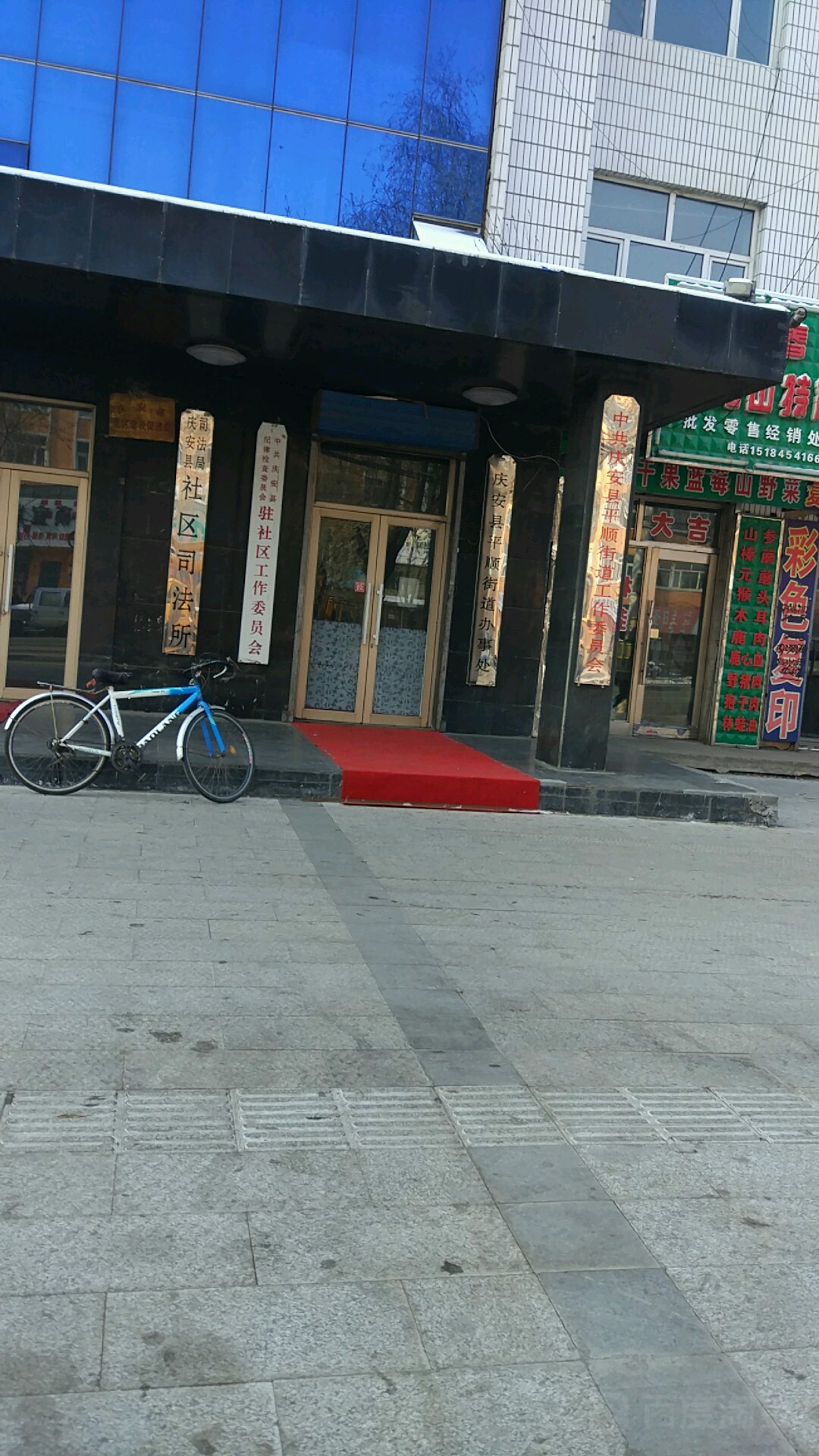 绥化证券(绥化股票大厅)