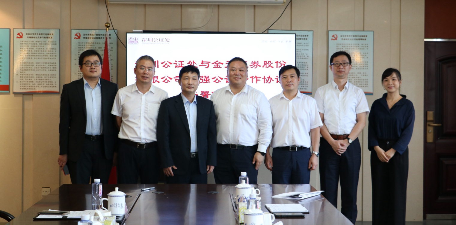 金元证券怎么样(金元证券是正规的吗)
