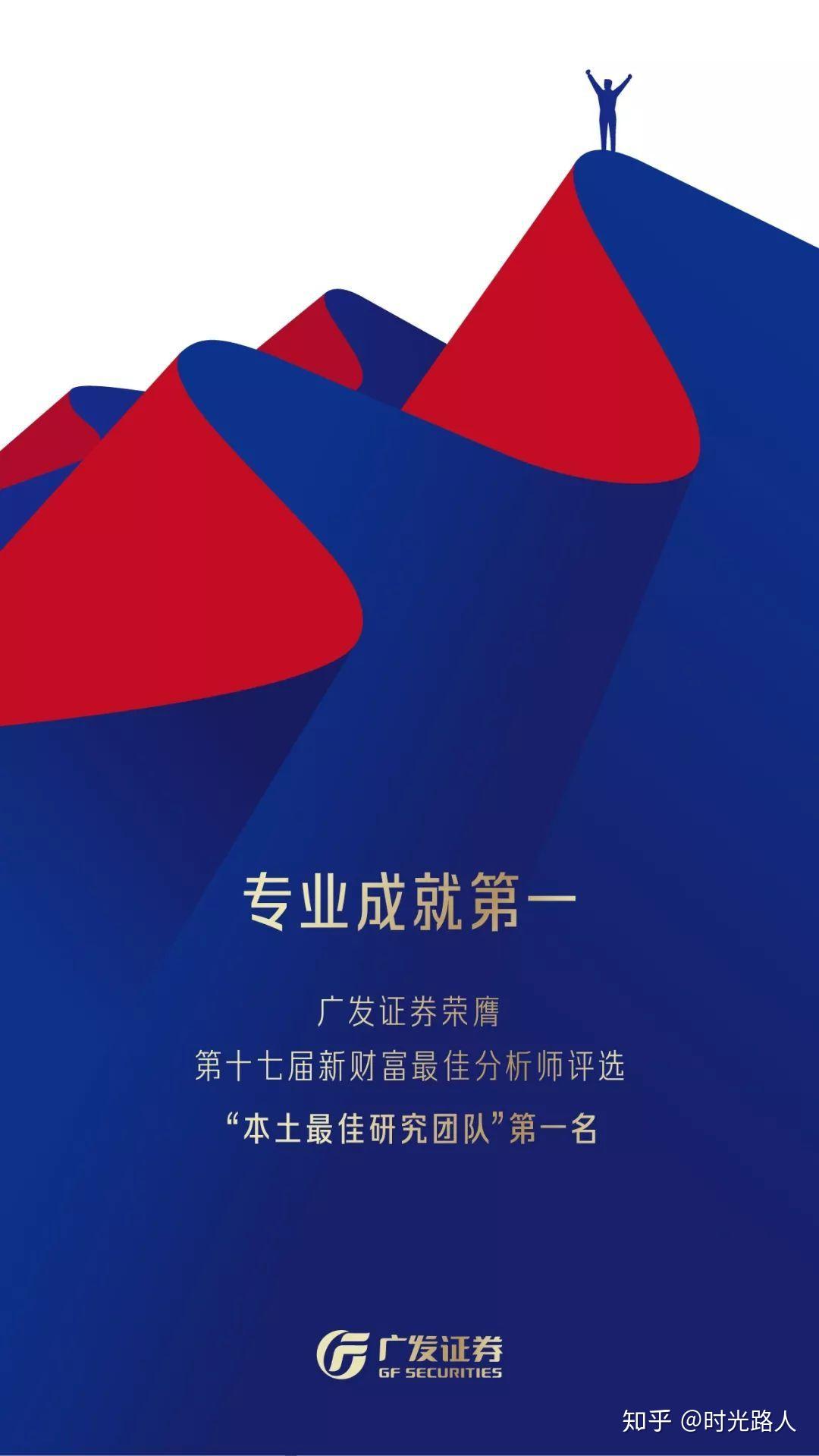 广发证券财富(广发证券财富管理部)