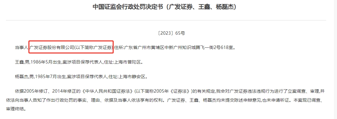 中信证券南通(中信证券南通营业部工资福利怎么样)