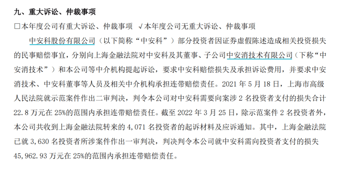 沈阳招商证券(沈阳招商证券电话)