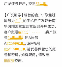 查证券公司(查证券公司给的佣金是什么意思)