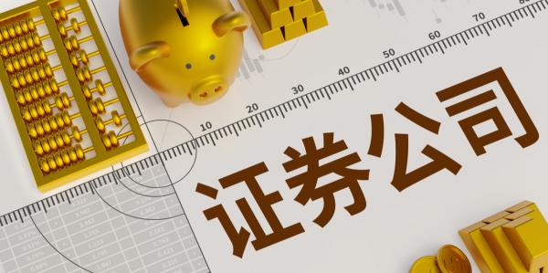 华泰证券定增(华泰证券定增价格)