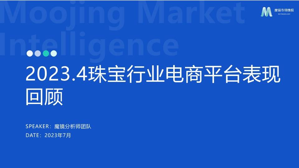 万联证券高端(万联证券高端版)