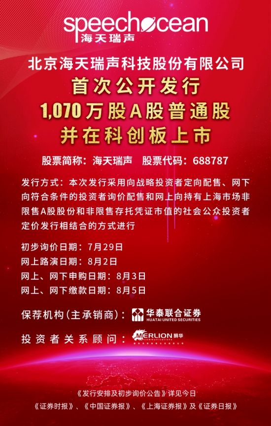 证券时报手机版(证券时报手机版app)