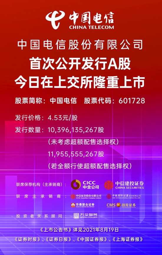 证券时报手机版(证券时报手机版app)