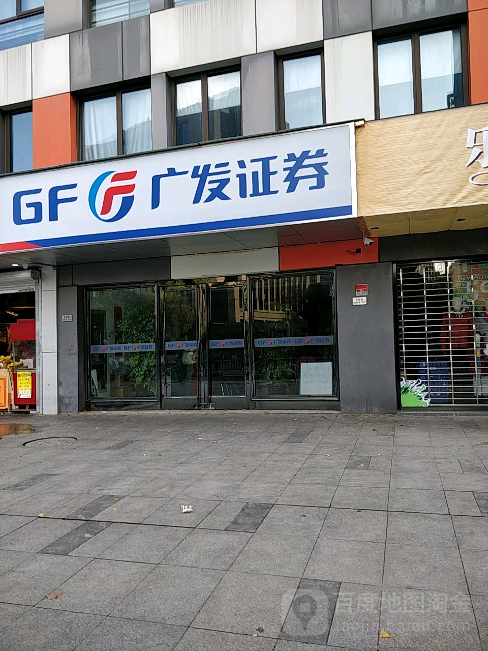 证券公司待遇怎么样(进证券公司工作需要什么条件)