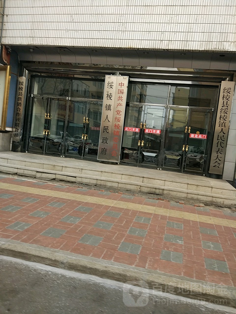 绥化证券(绥化证券交易所)