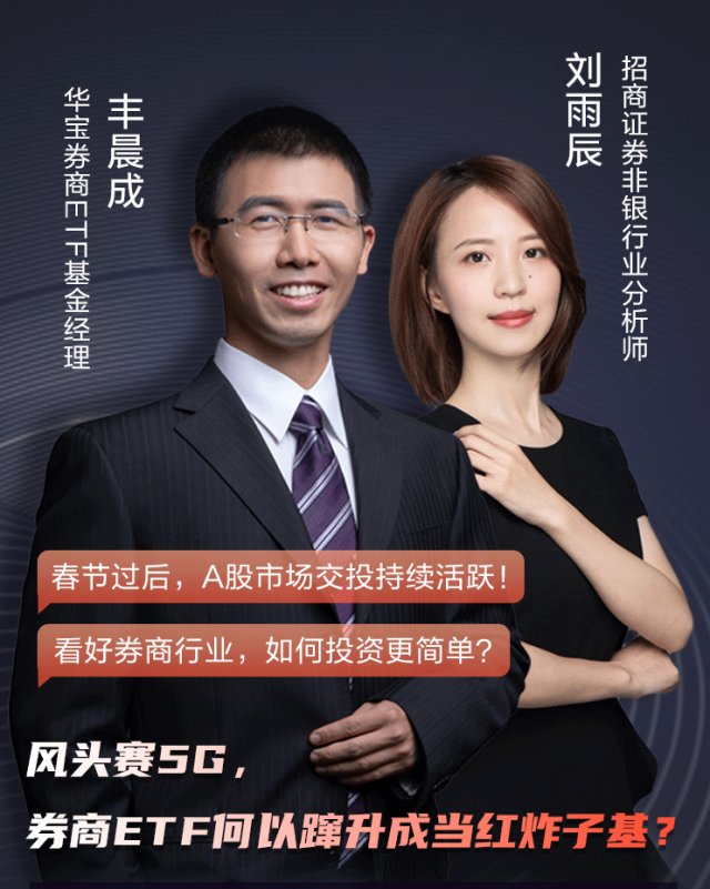 沈阳招商证券(深圳招商证券高管名单)