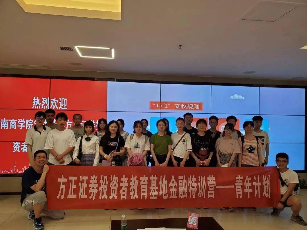 方正证券湖南(方正证券湖南分公司吴振跃)