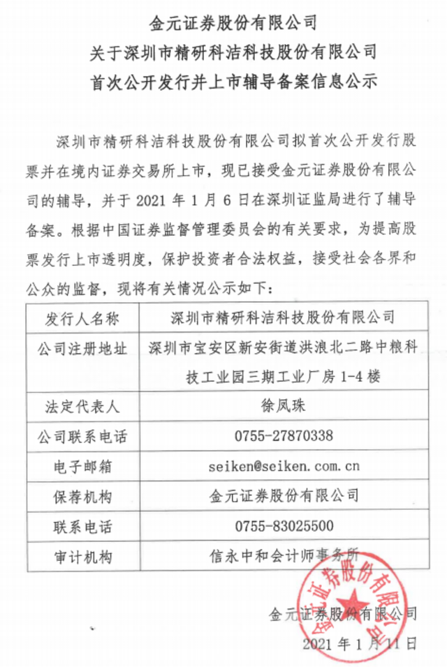 金元证券怎么样(金元证券怎么样?)