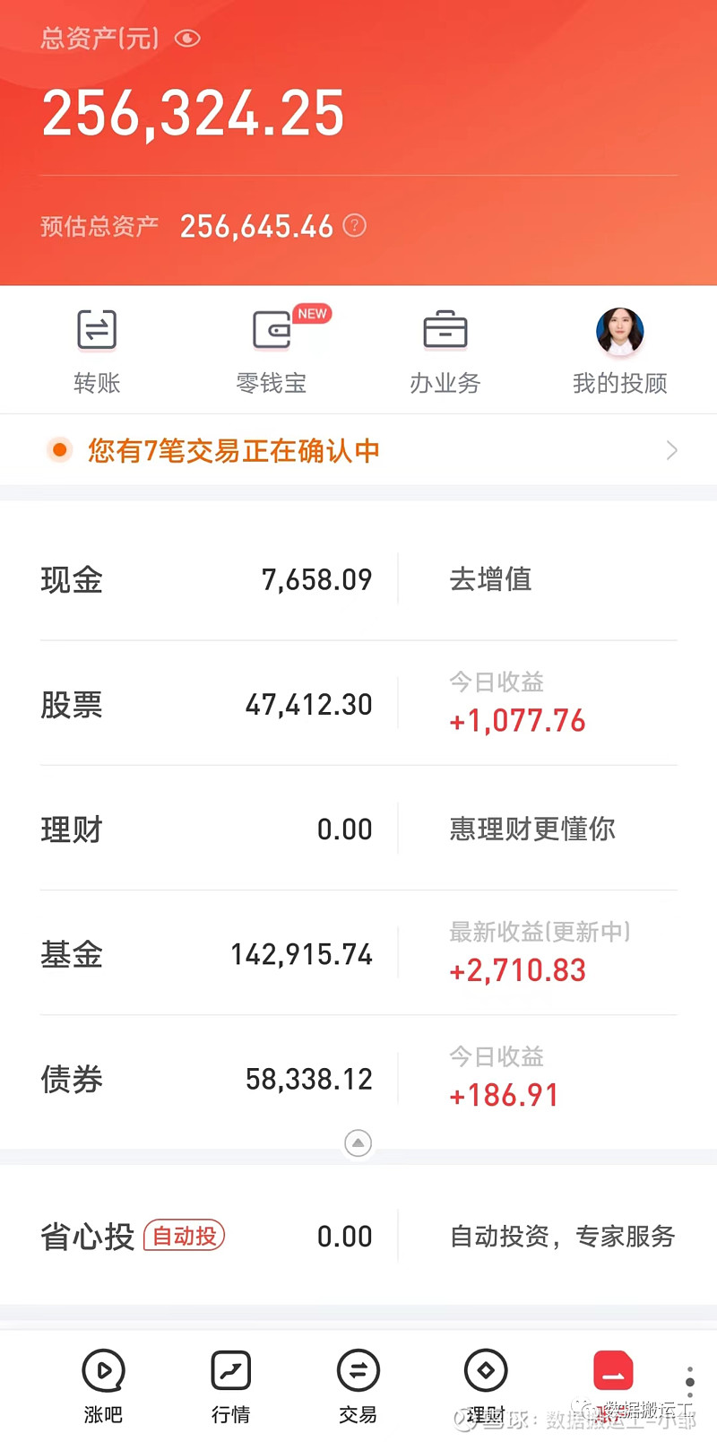 华泰证券应届生(华泰证券应届生招聘条件)
