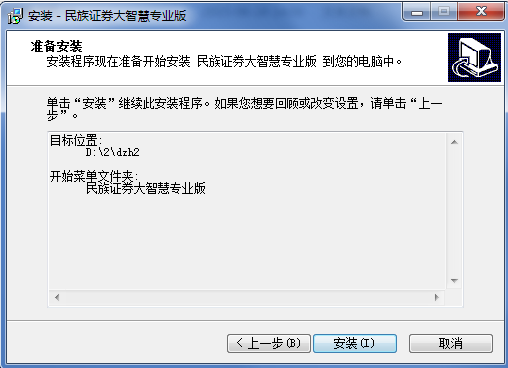 民族证券如何(民族证券手机app)