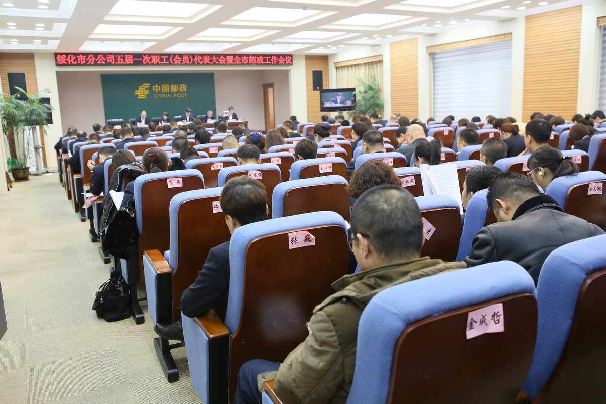 绥化证券(粤开证券官网)