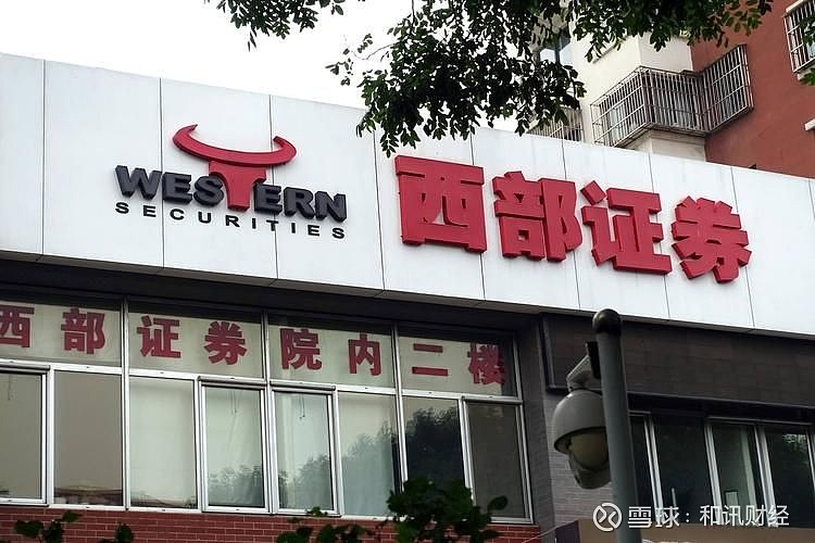 中证证券无锡(无锡中证会计事务所怎么样)