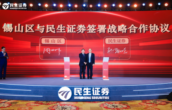 中证证券无锡(无锡中证会计事务所怎么样)