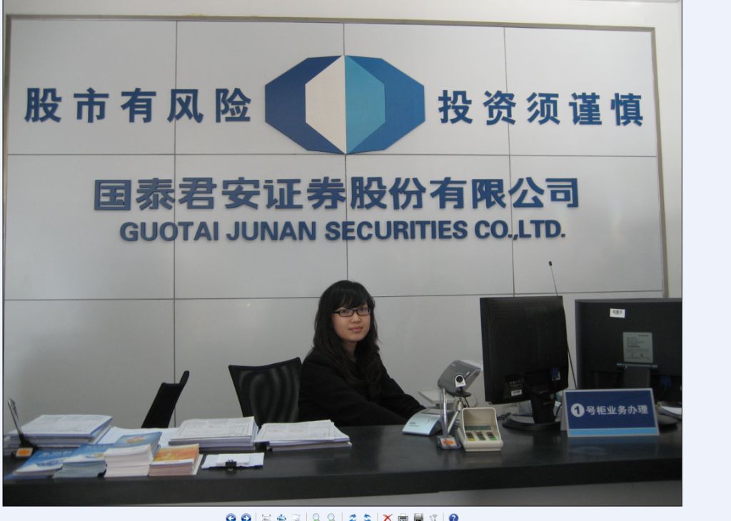 北京国泰证券(国泰证券有限公司)