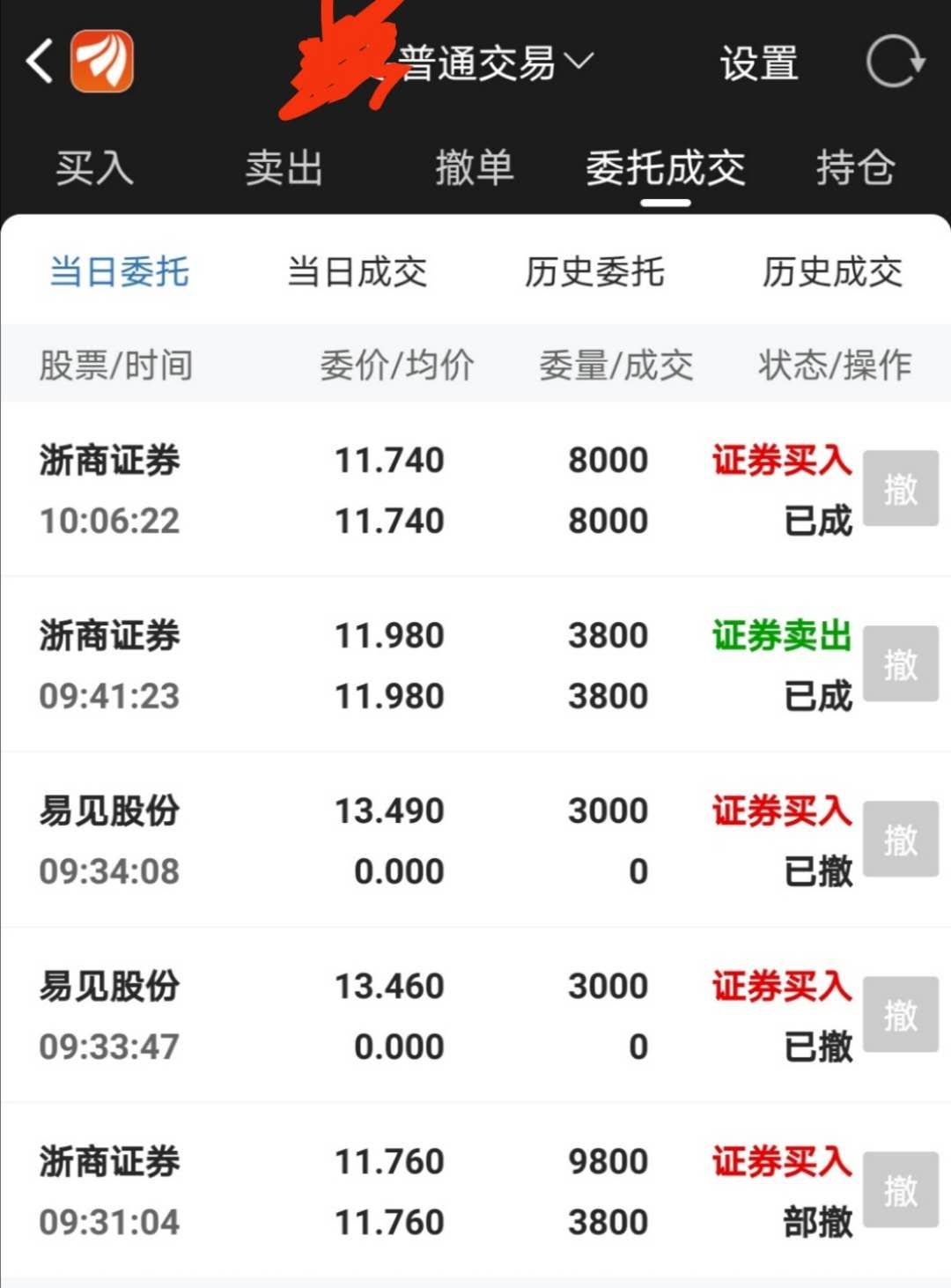 浙商证券东方(证券公司重组最新消息)