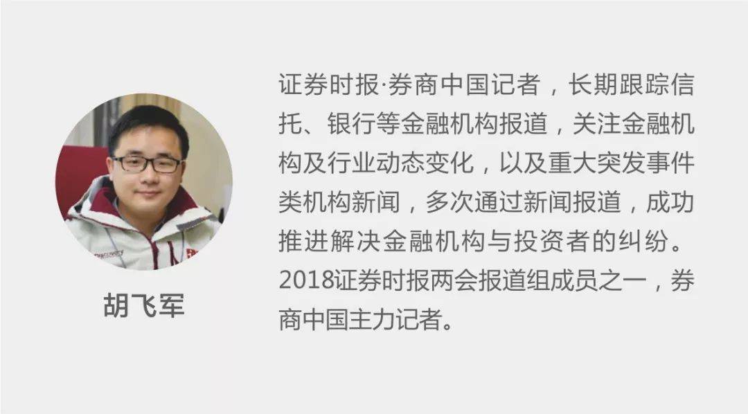 金元证券怎么样(金元证券待遇怎么样)