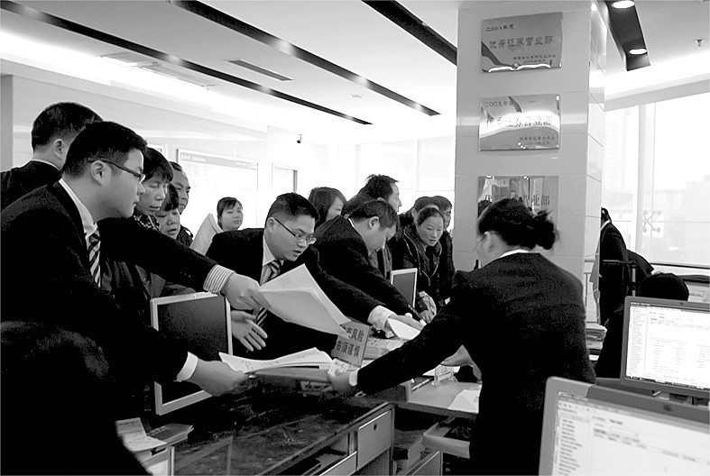 岳阳证券公司(岳阳证券公司招聘)
