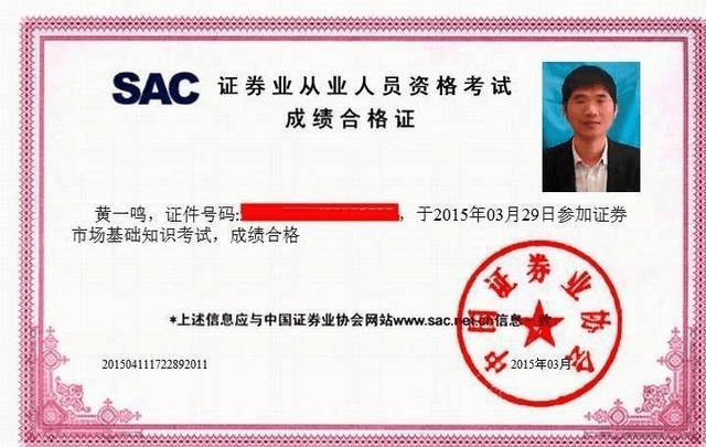 证券考试一年(证券考试一年能考几次)