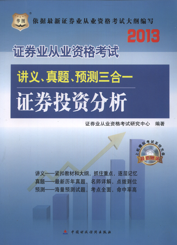 证券考试一年(证券考试一年能考几次)