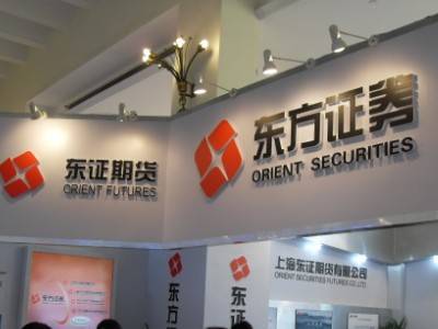 东方证券申购(东方证券何时被申能收购的)