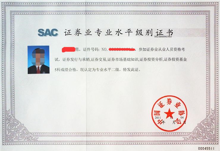 证券考试一年(证券考试一年几次)