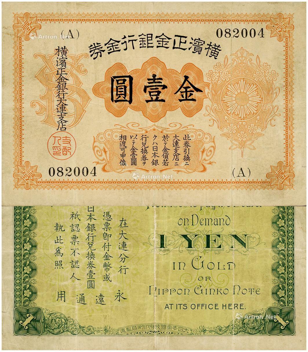 金元证券怎么样(金元证券排名多少)