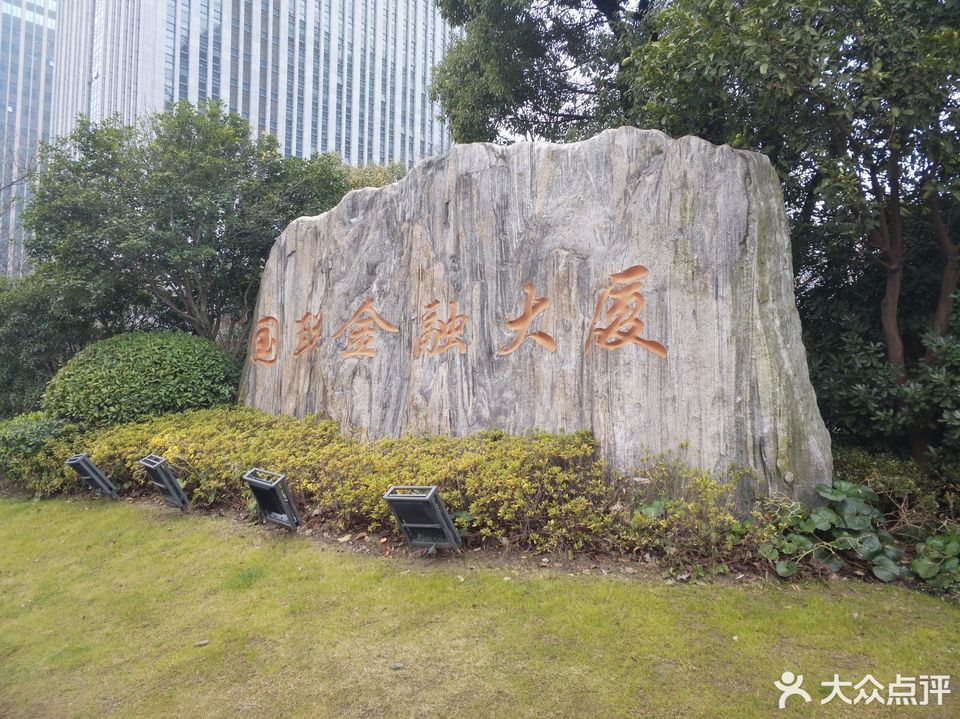 中证证券无锡(无锡中证集团)