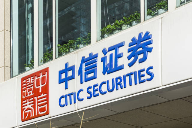 中证证券无锡(无锡中证集团)