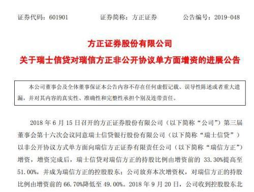 民族证券如何(民族证券怎么不能用了)