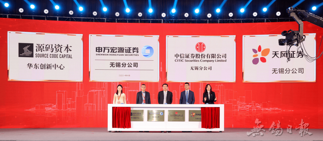 中证证券无锡(无锡中证检测技术有限公司怎么样)