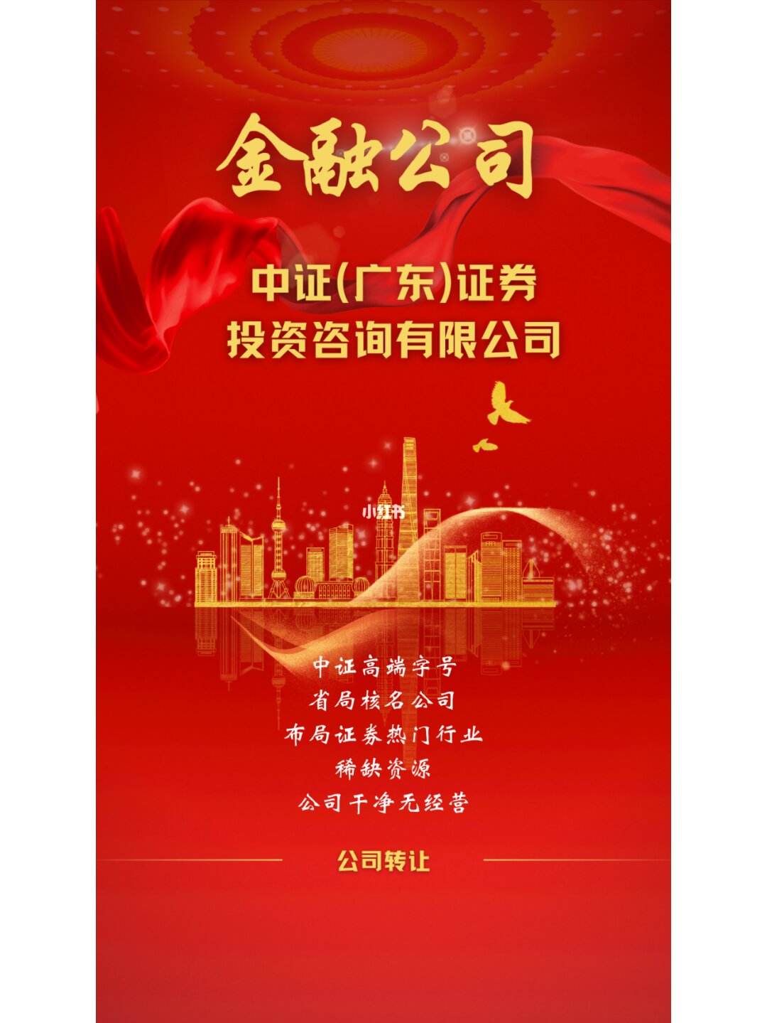 中证证券无锡(无锡中证检测技术有限公司怎么样)