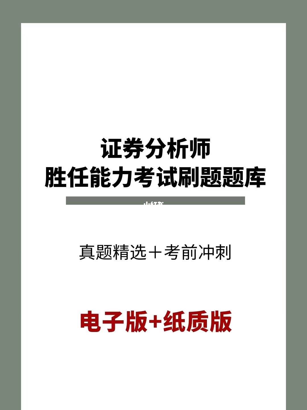 证券考试一年(证券考试一年几次?)