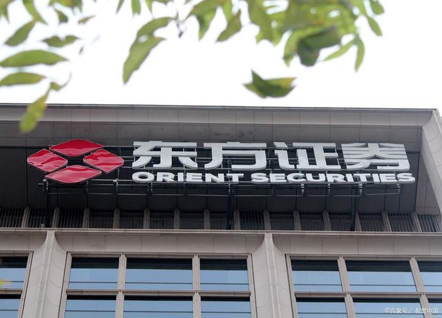 浙商证券东方(浙商证券东方财富吧)
