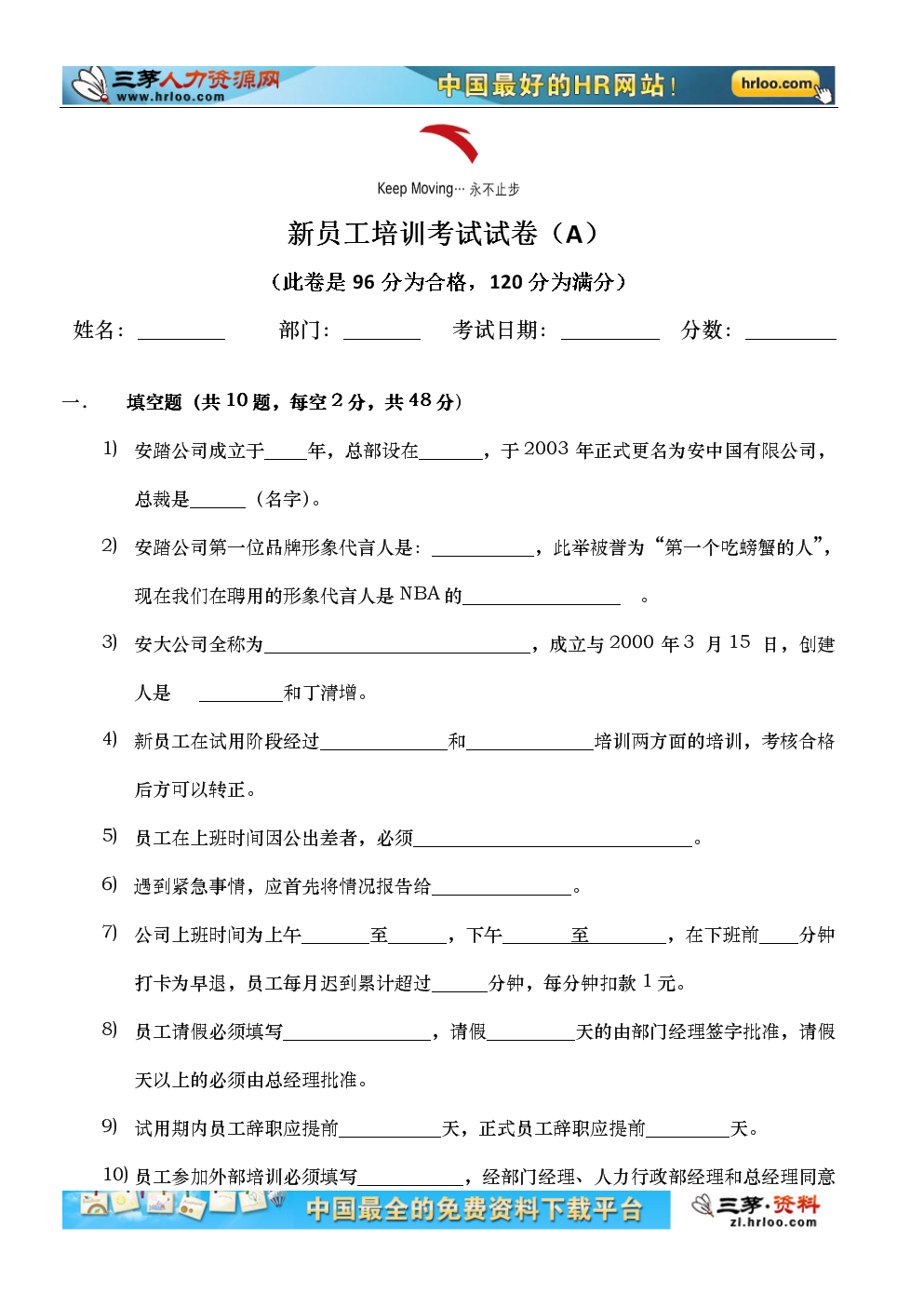 证券考试一年(证券考试一年考几次)