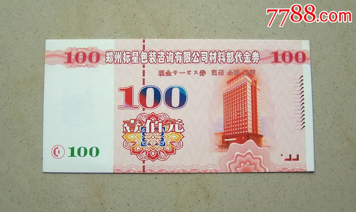 金元证券怎么样(金元证券公司官网)