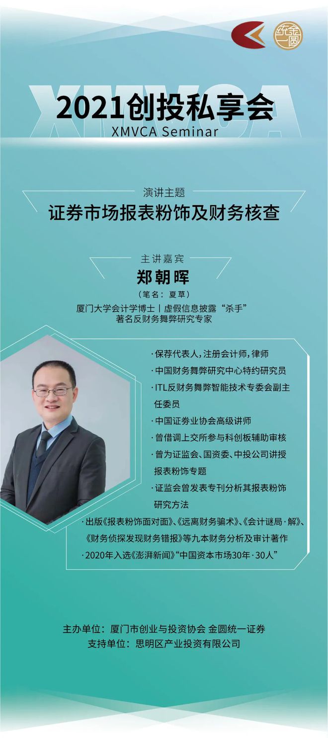 观澜证券(观澜哪里有证券公司)