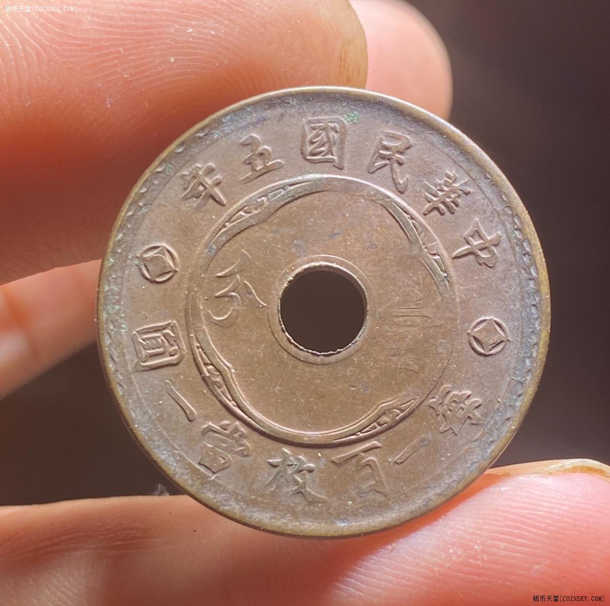 币新coinx(币新官网app最新版下载)