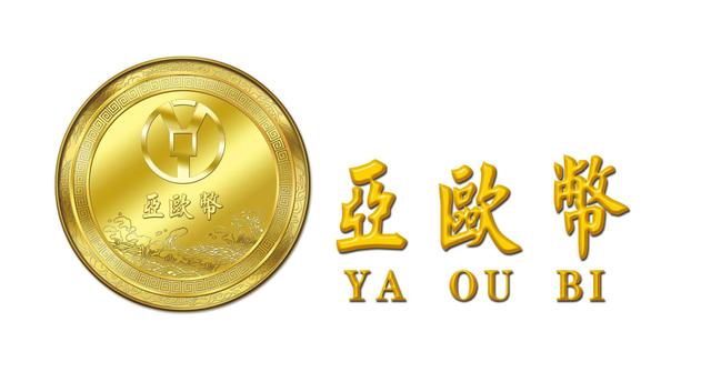 合众币(合众币是谁发行的)