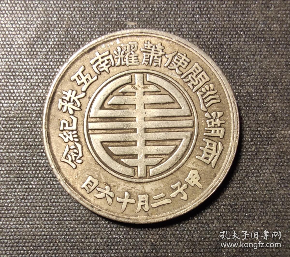 币阅(碧月狐哔哩哔哩个人空间)