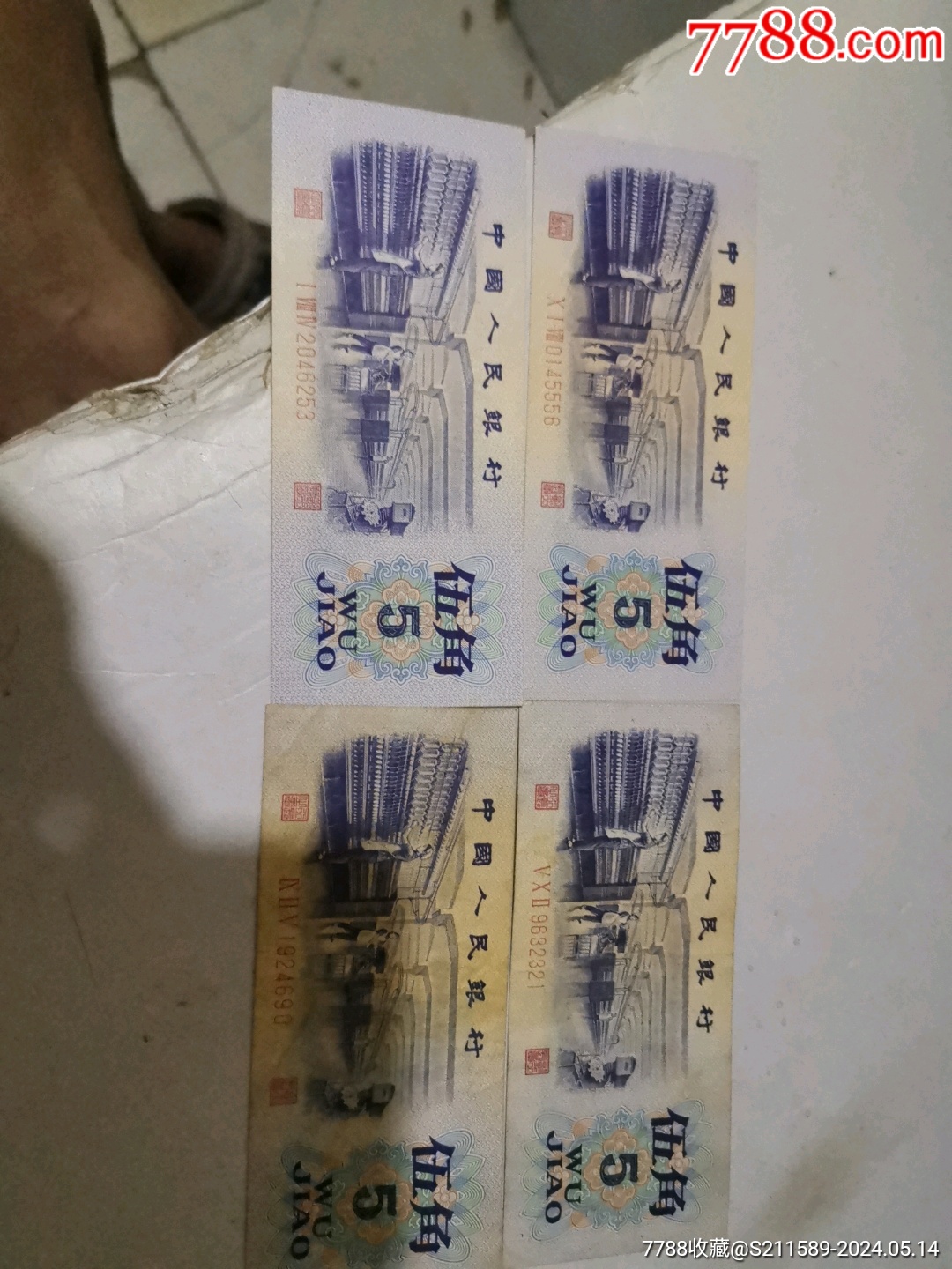 37币(37壁纸)